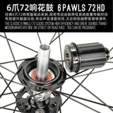 KOOZER CX1800 700C Alloy Gravel Wheelset